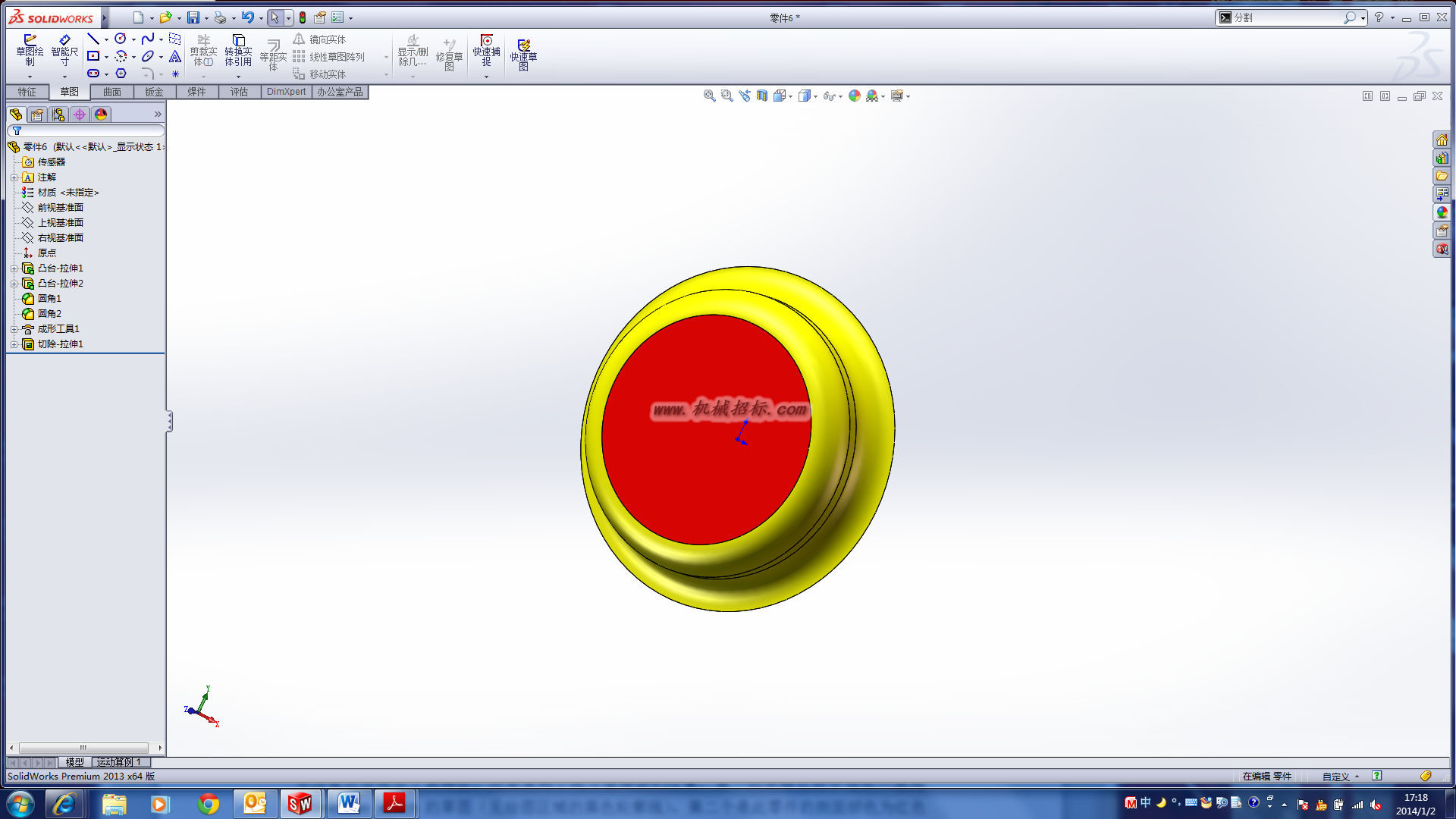 20140221175957596.png