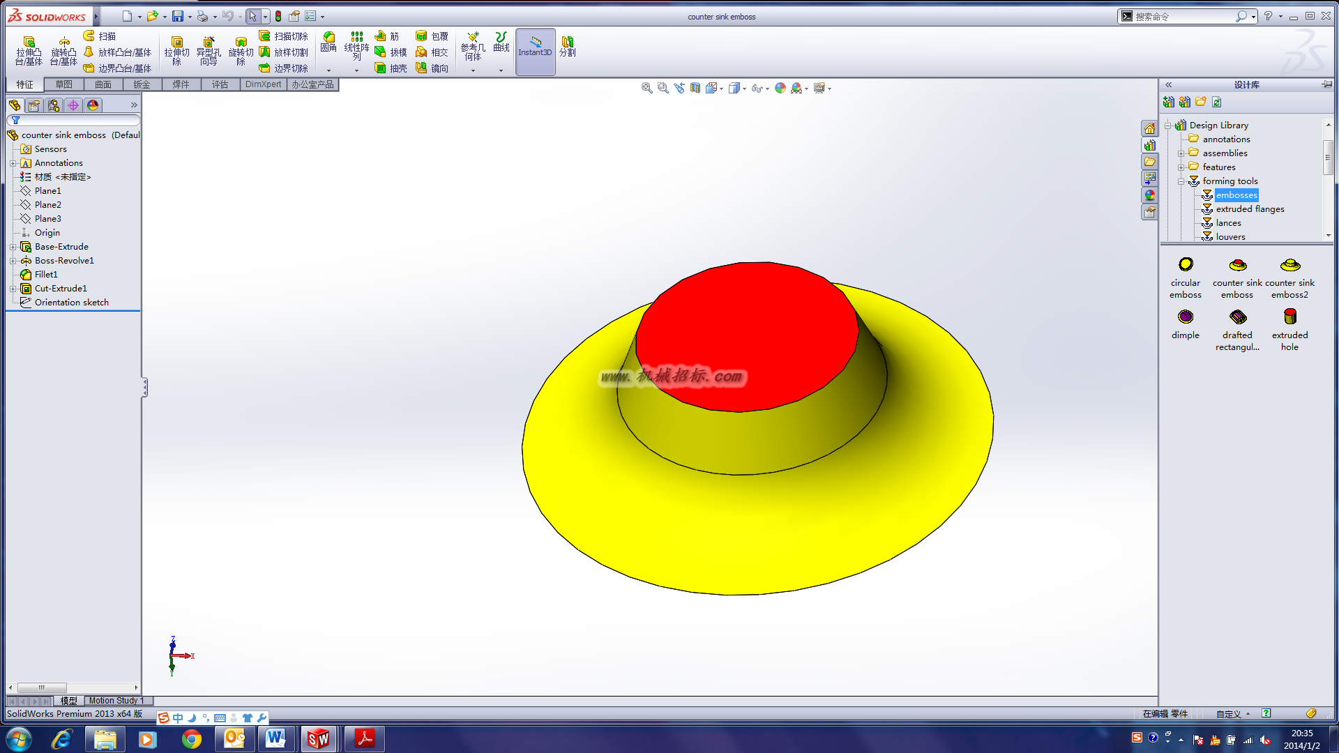 20140221180216525.png