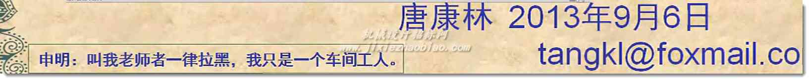 唐康林视频教程UG建模视频教程下载