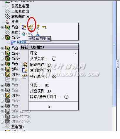 《solidworks正树问答500+》149草图悬空怎么解决？