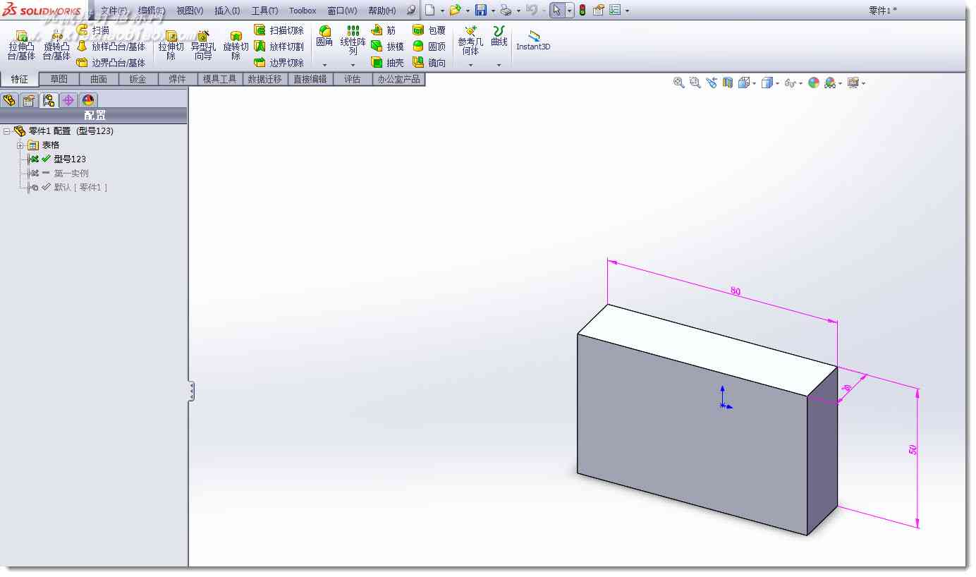 solidworks如何使用系列零件设计表？