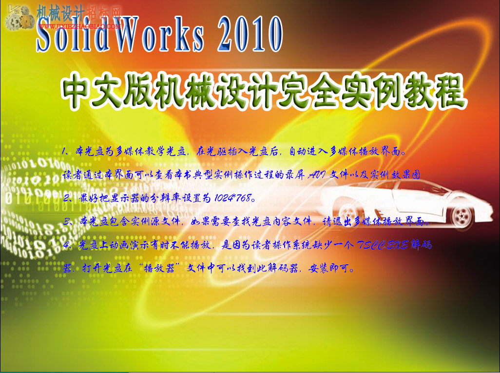 QQ截图20150403191436.png