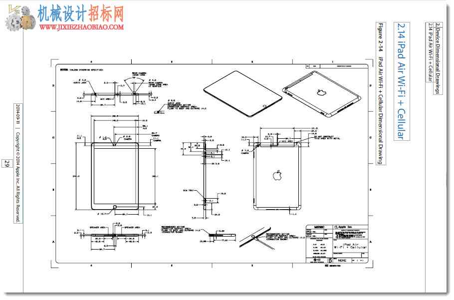 苹果产品全套详细设计图50张，含ip，ipad，ipod等