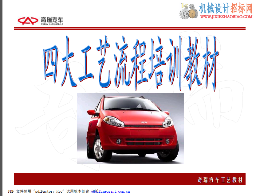 QQ截图20150510182010.png