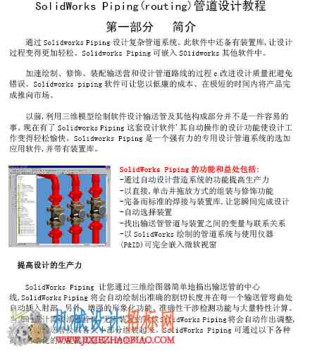 QQ截图20150609104411.jpg