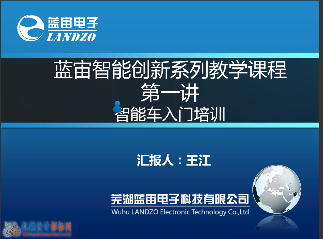 QQ截图20150703133353.png