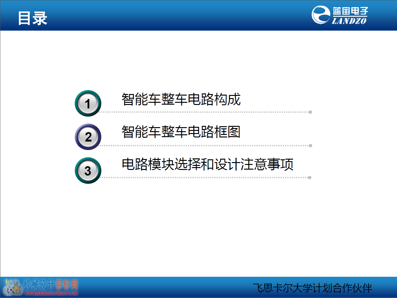 QQ截图20150704084859.png