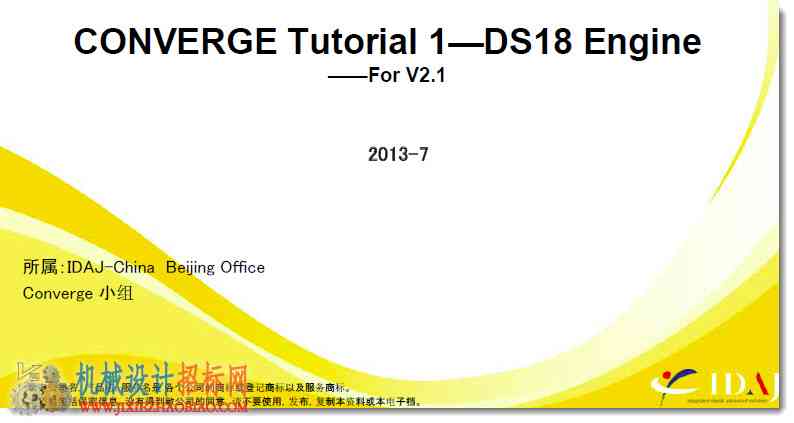 发电Converge的资料