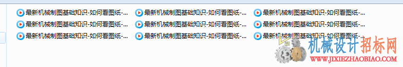 QQ截图20150719093733.png