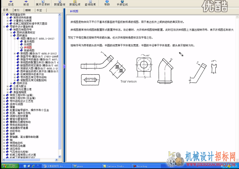 QQ截图20150719093822.png