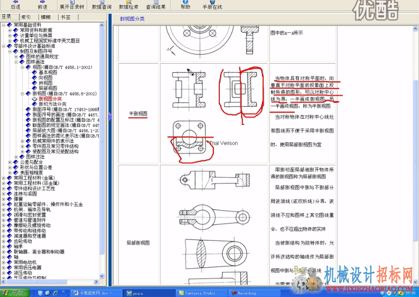 QQ截图20150719093841.png