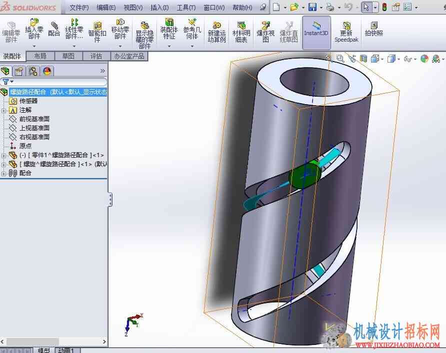 《solidworks正树问答500+》170.solidworks螺旋槽怎么画、路径配合