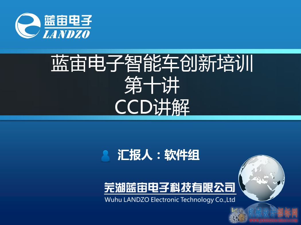 QQ截图20150724163931.png