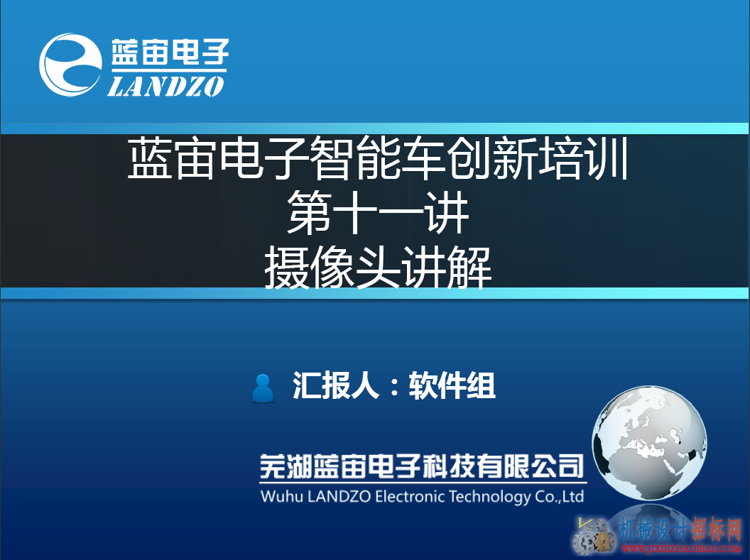 QQ截图20150724164139.png