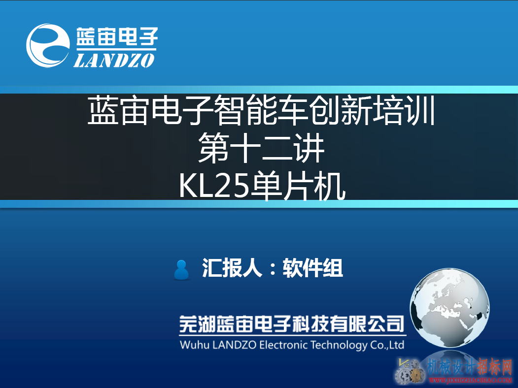 QQ截图20150724164231.png