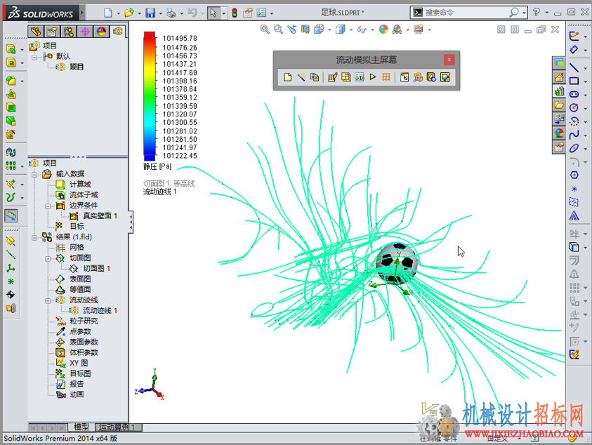 QQ截图20150726130157.png