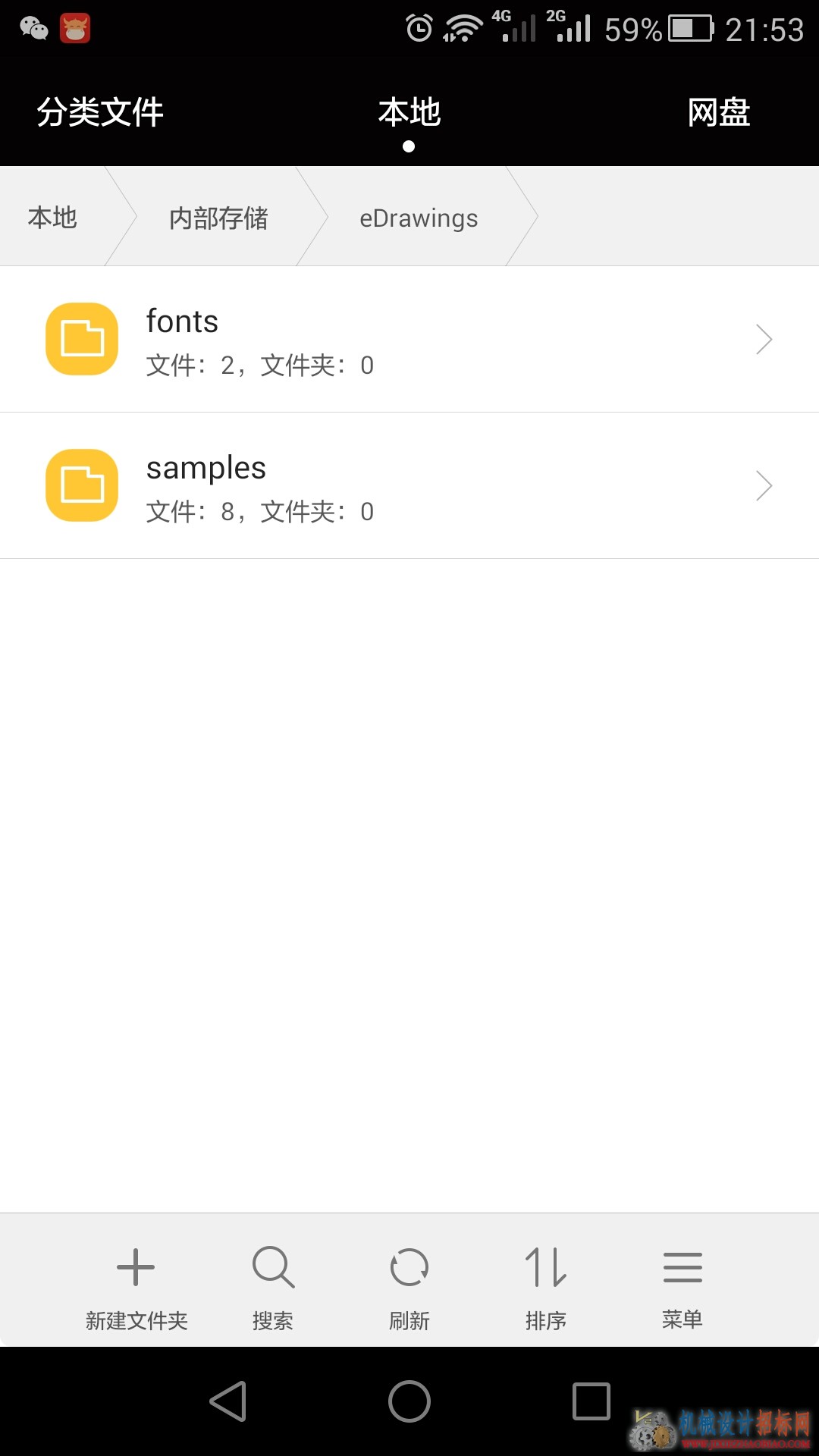 eDrawings.Pro.Mobile的使用方法