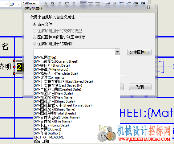 《solidworks正树问答500+》171，工程图时间怎么缩短