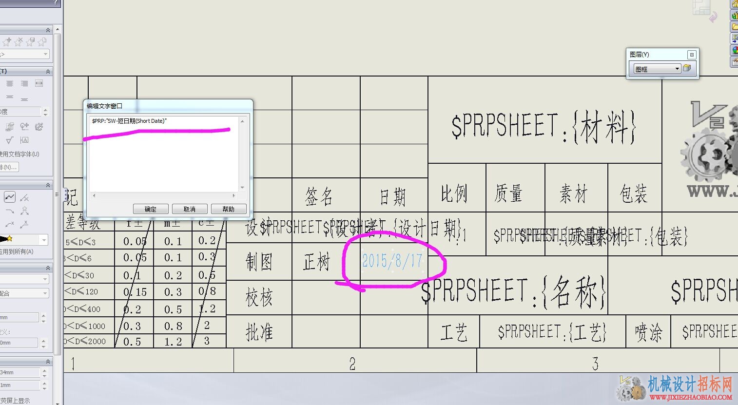 QQ图片20150817093541.jpg