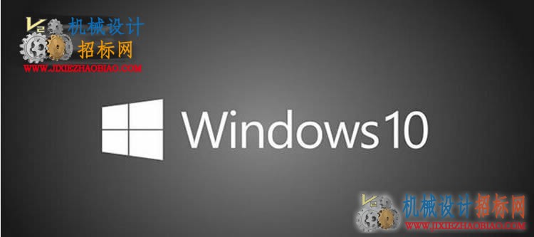 windows10旗舰版32位/64位网盘下载