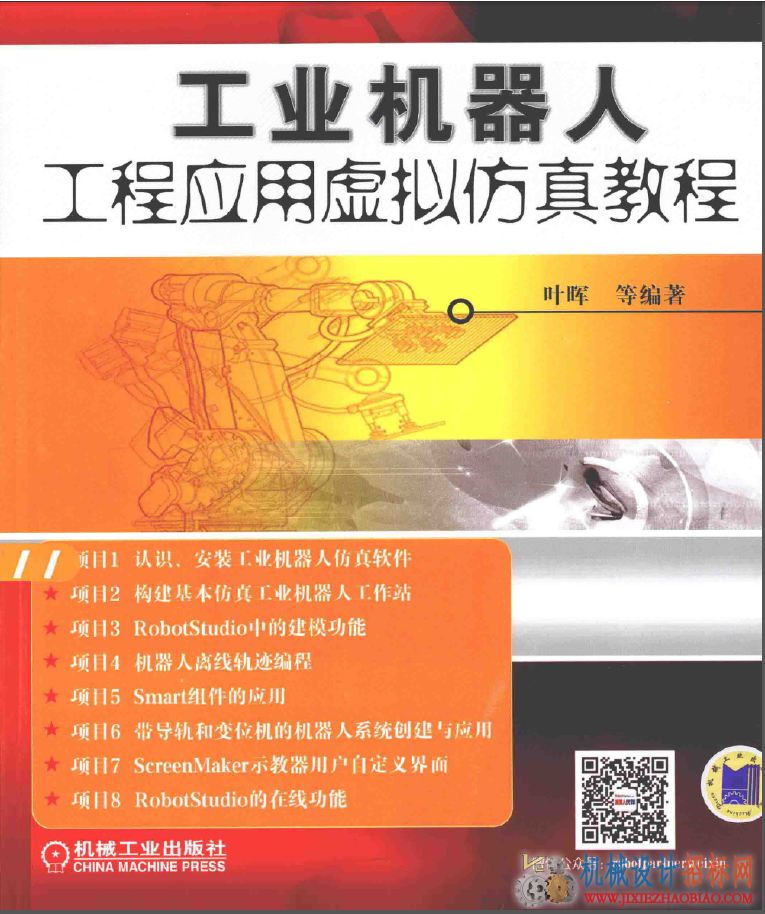 QQ截图20150817135730.png