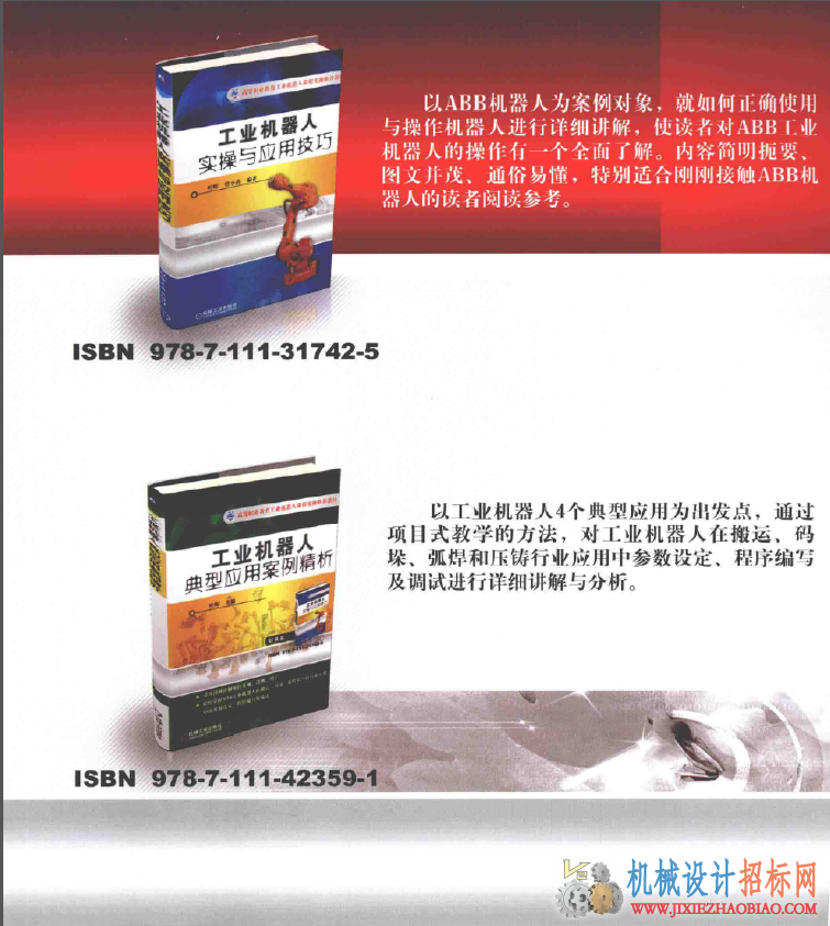 QQ截图20150817135743.png