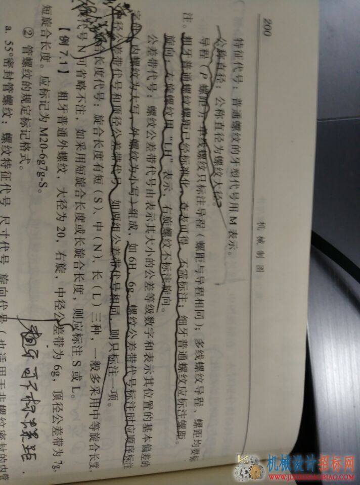 QQ图片20150827102059.jpg