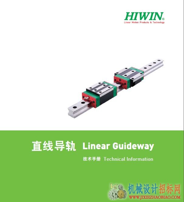 直线导轨1.JPG