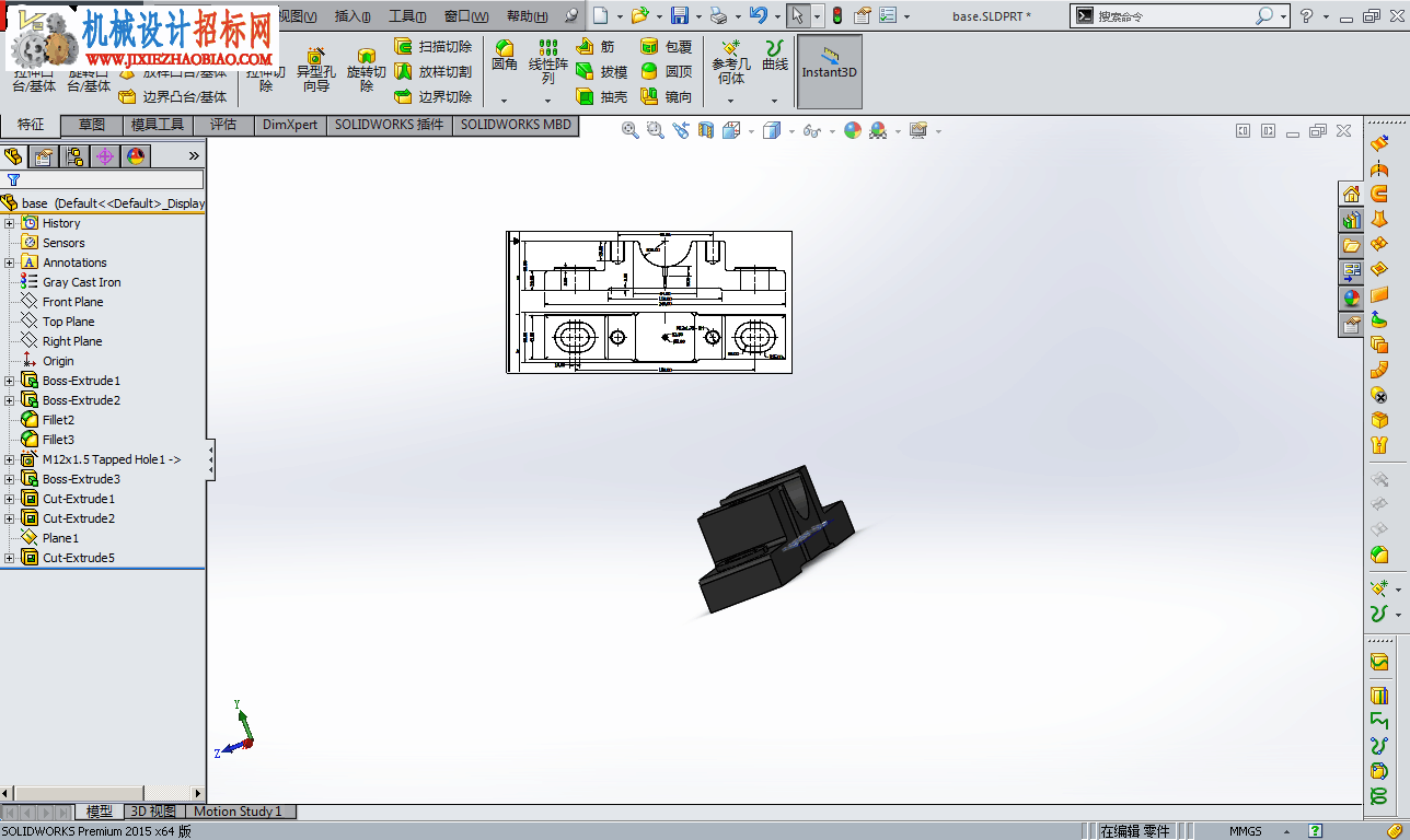 《solidworks正树问答500+》176.3d图中怎么插入工程图？