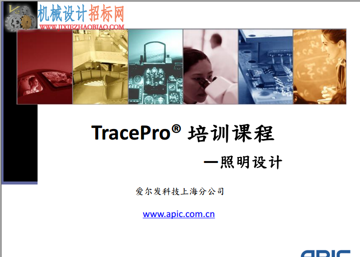 QQ截图20150911104008.png