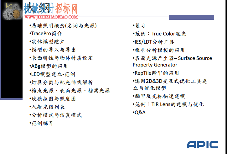 QQ截图20150911104022.png