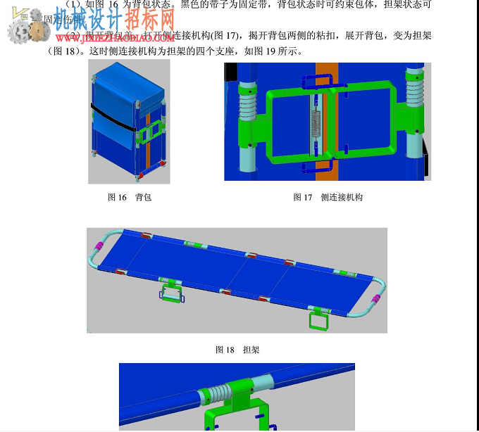 QQ截图20150916100321.png