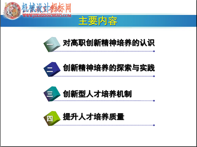 QQ截图20150916101545.png