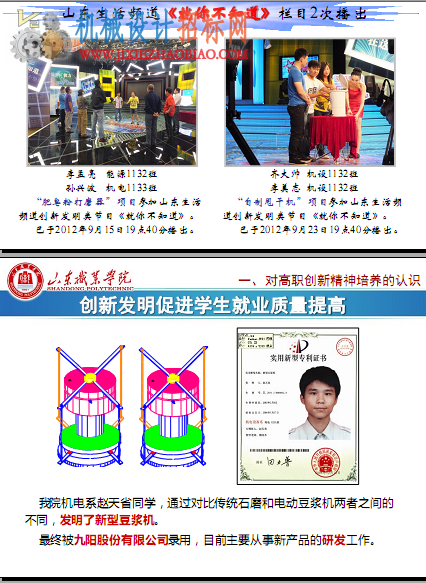 QQ截图20150916101651.png