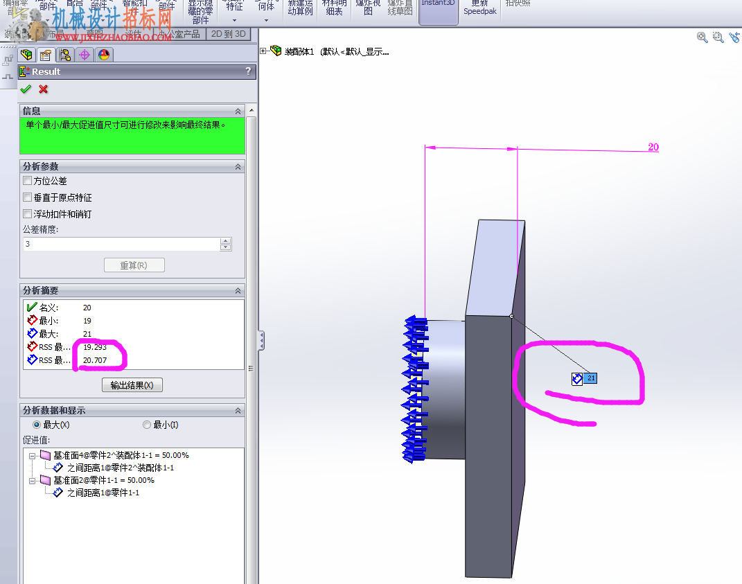 《solidworks正树问答500+》179.dimxpert尺寸有什么用
