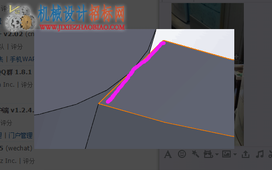 《solidworks正树问答500+》181.移动面，组合命令的应用
