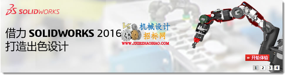 Solidworks2016_SP0.0下载破解图文安装教程，基于win10