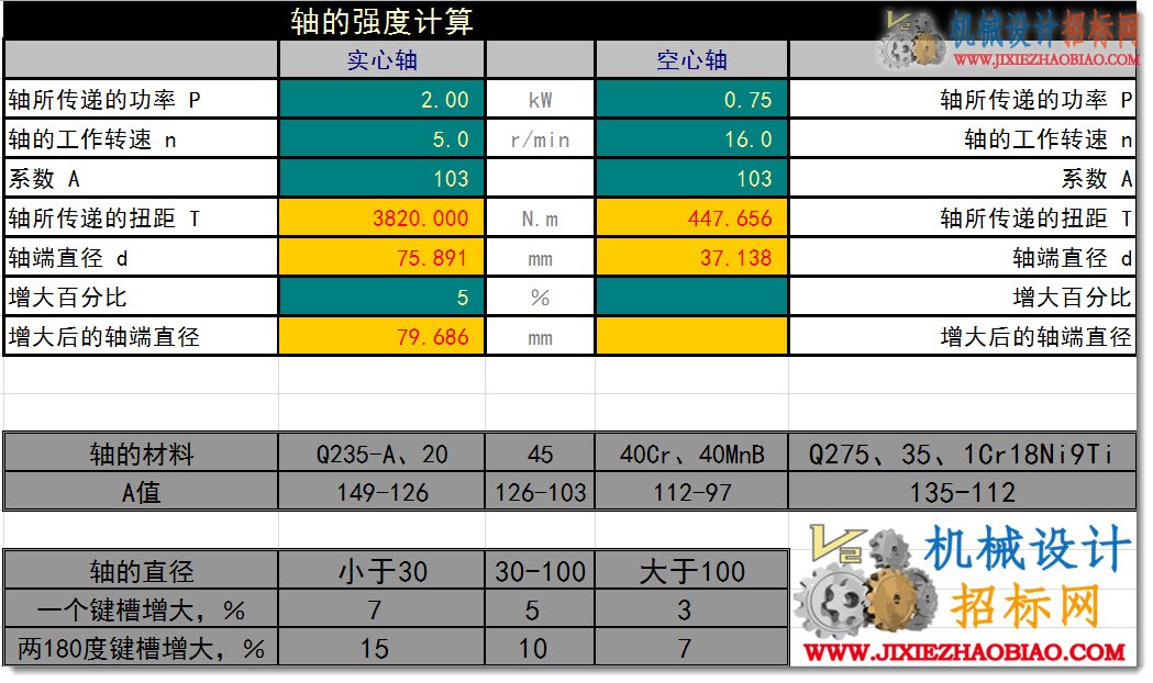 2015-11-16 14-44-29.jpg