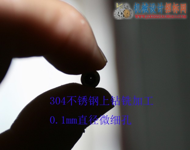 某型号火箭润滑泵站喷油嘴.jpg