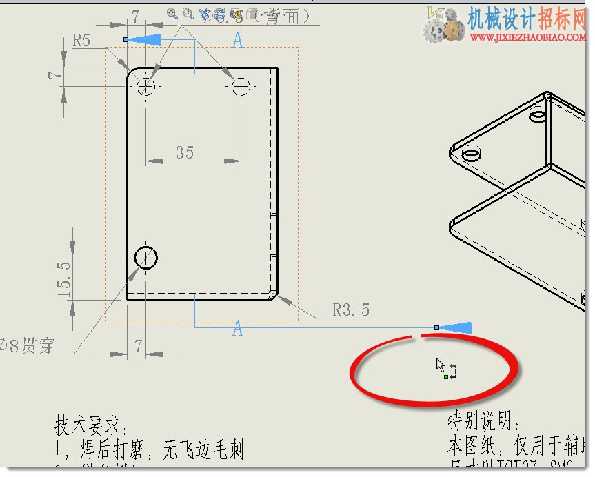 《solidworks正树问答500+》192.被格式化的工程图