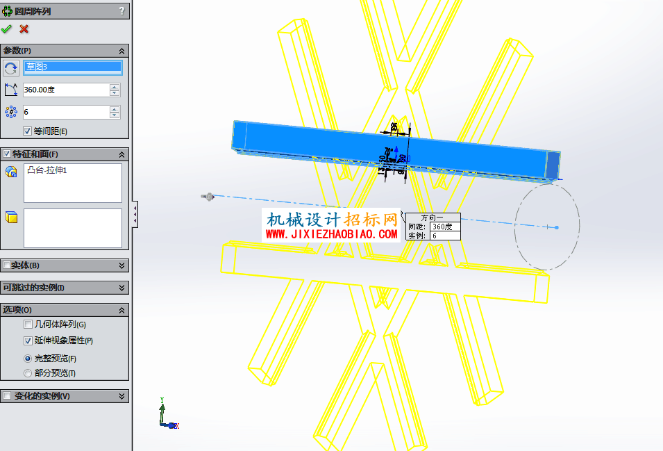 《solidworks正树问答500+》198.阵列