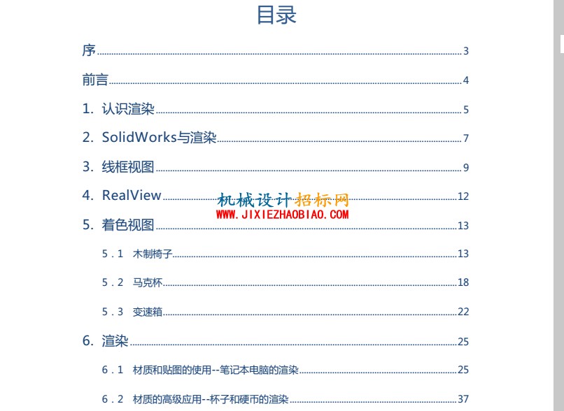 QQ截图20160124214358.jpg