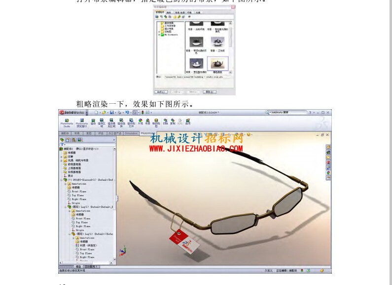 QQ截图20160124214540.jpg
