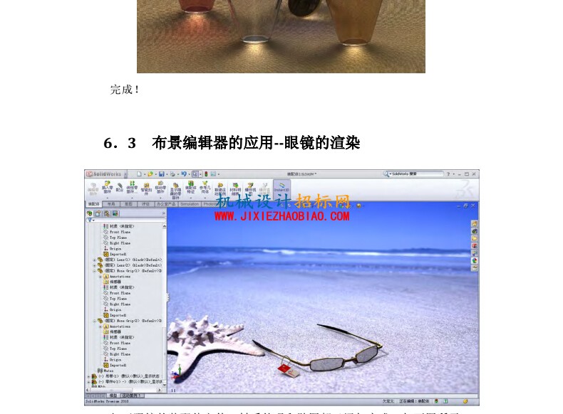 QQ截图20160124214553.jpg