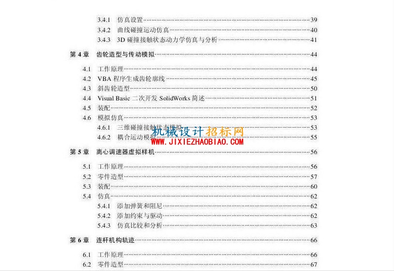 QQ截图20160124221214.jpg