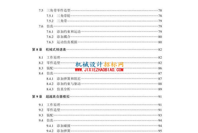QQ截图20160124221238.jpg
