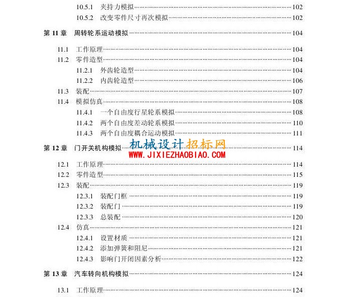 QQ截图20160124221310.jpg