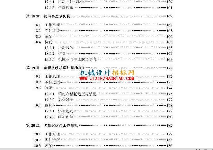 QQ截图20160124221335.jpg