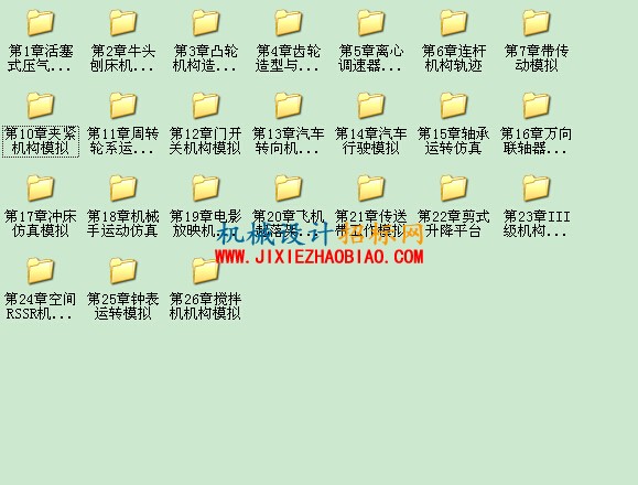 QQ截图20160124221743.jpg