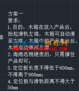 23CF.tmp.jpg